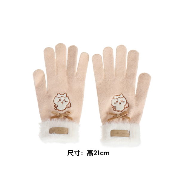 Chiikawa - Furry Gloves