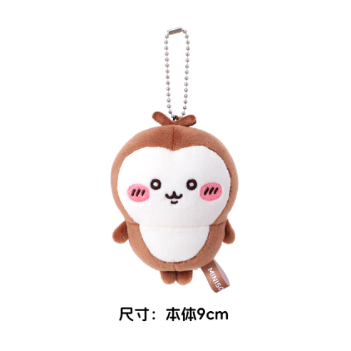 Chiikawa - Plush Hanging Goblin