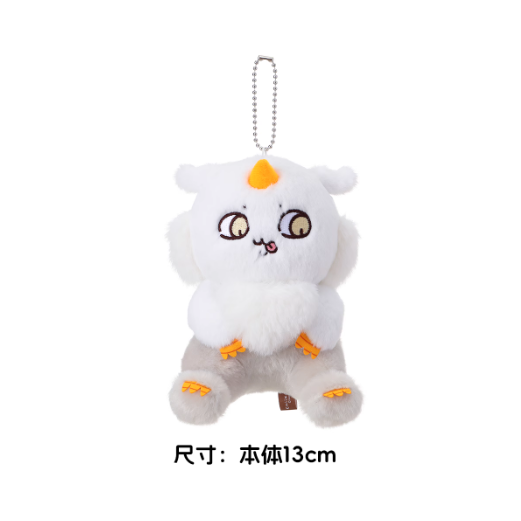Chiikawa - Plush Hanging Goblin