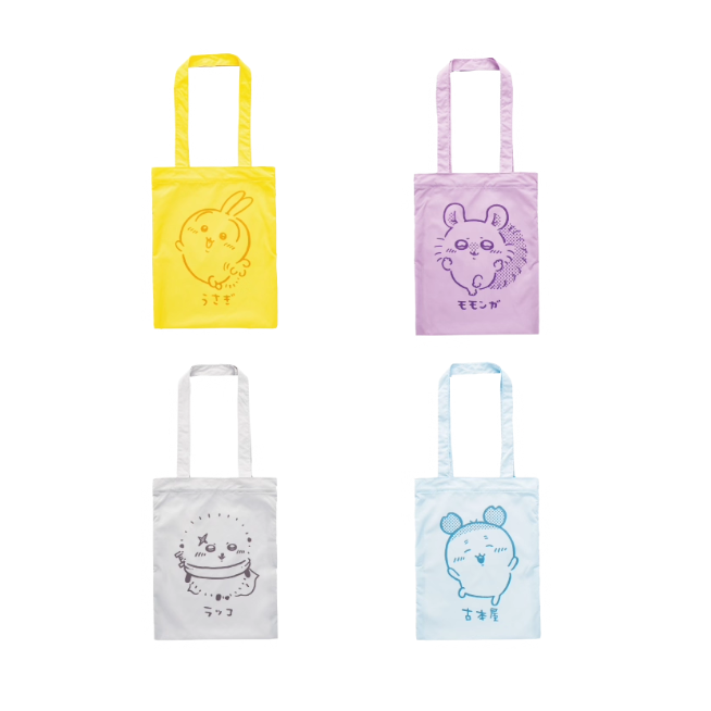 Chiikawa - Colorful Handbag Blind Box
