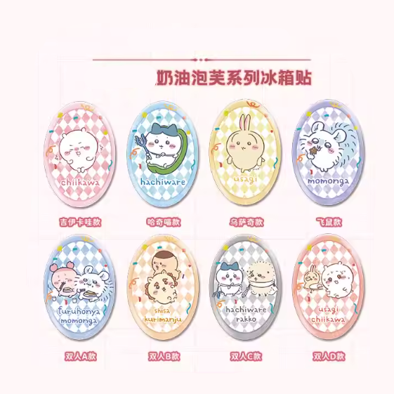 【Pre-Order】Chiikawa - Cream Puff Series Fridge Magnets