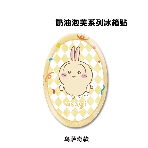【Pre-Order】Chiikawa - Cream Puff Series Fridge Magnets