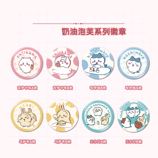 Chiikawa - Cream Puff Series Badges