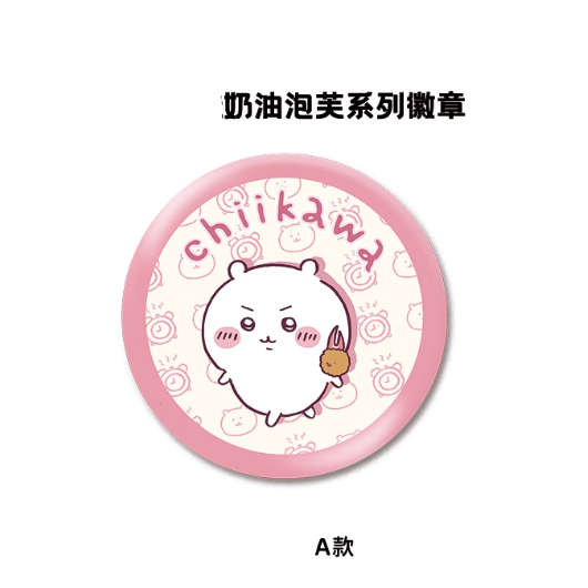 Chiikawa - Cream Puff Series Badges