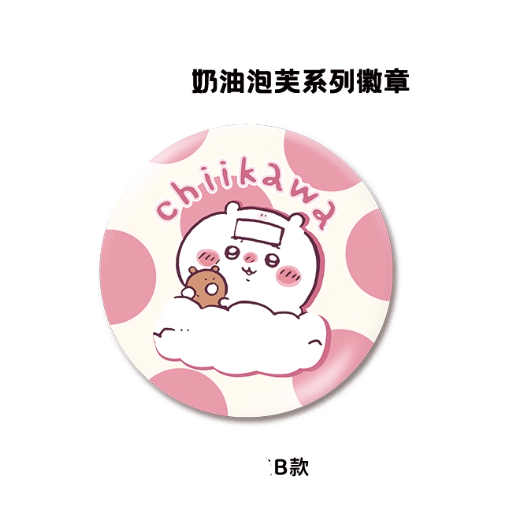 Chiikawa - Cream Puff Series Badges