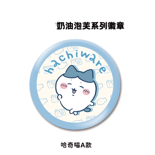Chiikawa - Cream Puff Series Badges