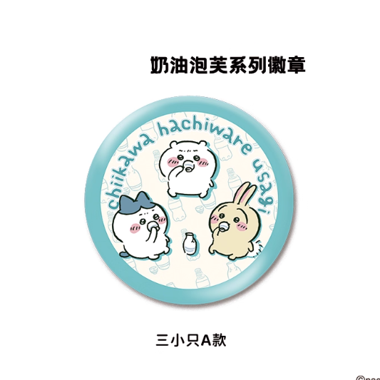 Chiikawa - Cream Puff Series Badges