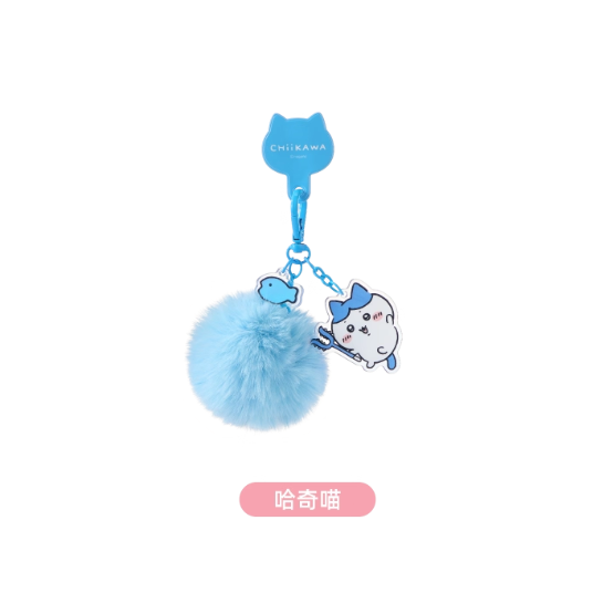 Chiikawa - Plush Keychain Pendant