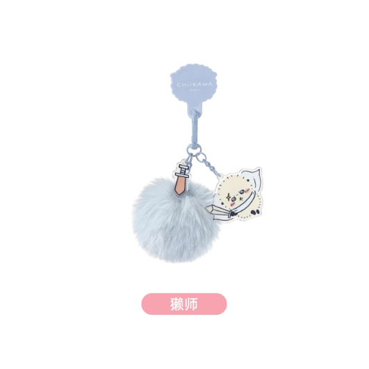 Chiikawa - Plush Keychain Pendant