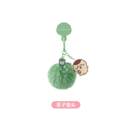 Chiikawa - Plush Keychain Pendant