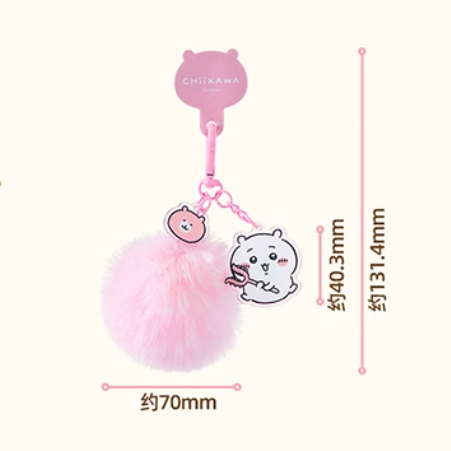 Chiikawa - Plush Keychain Pendant