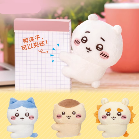 Chiikawa - Clip Plush Toy Blind Box