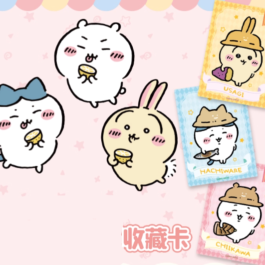 Chiikawa - Collectible Card Blind Box
