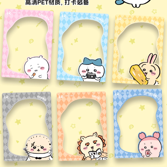 Chiikawa - Collectible Card Blind Box
