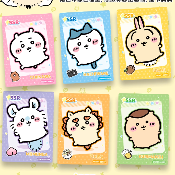 Chiikawa - Collectible Card Blind Box
