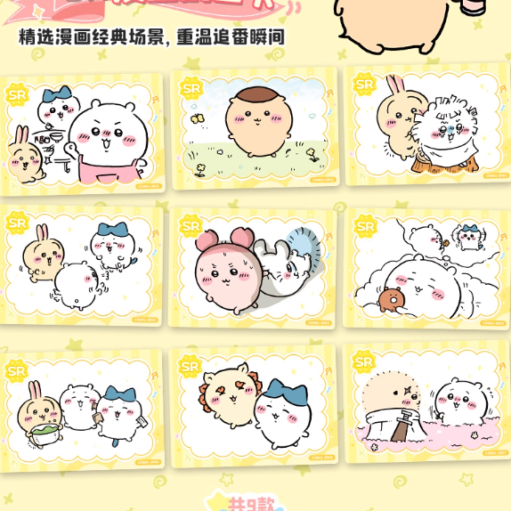 Chiikawa - Collectible Card Blind Box