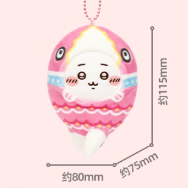 Chiikawa - Carp Streamer Series Plush Pendants