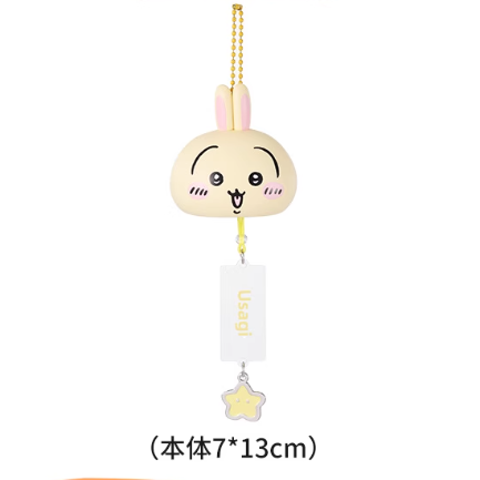 Chiikawa - Wind Chime Pendant