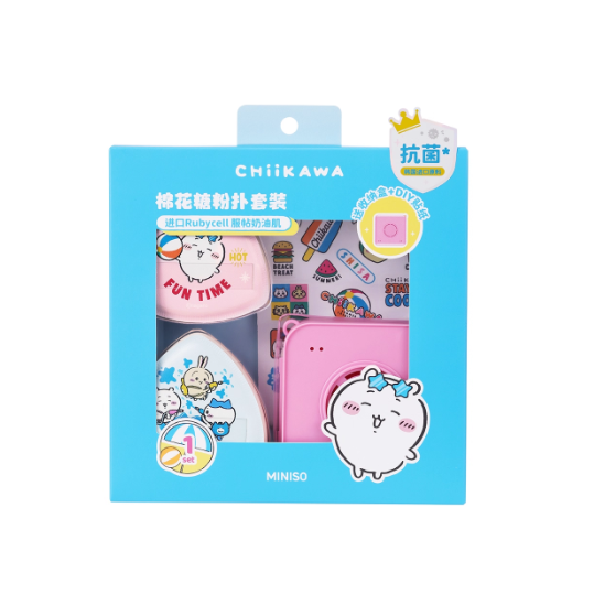 Chiikawa - Cotton Candy Powder Puff Set
