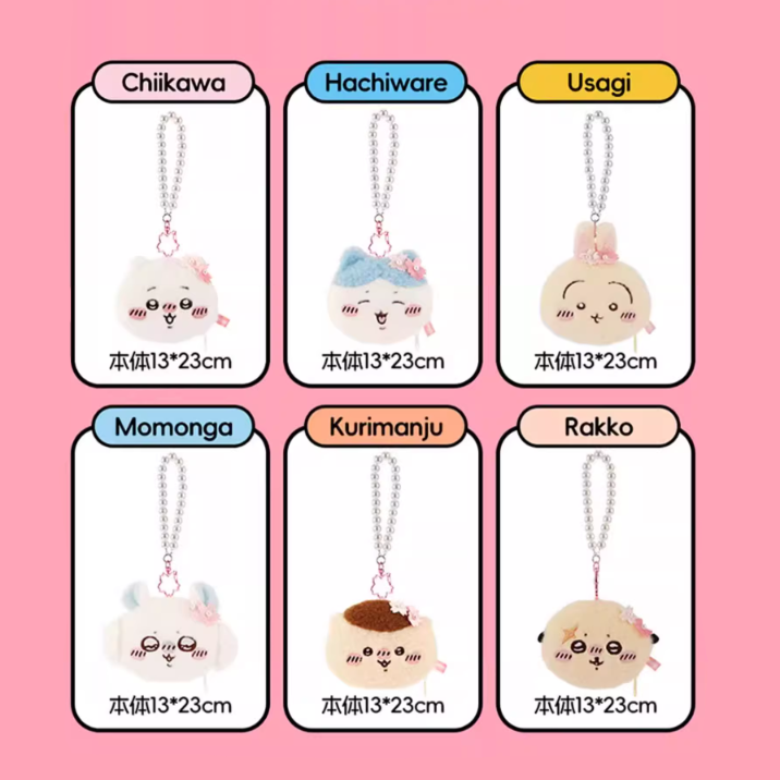 Chiikawa - Cherry Blossom Season Coin Purse