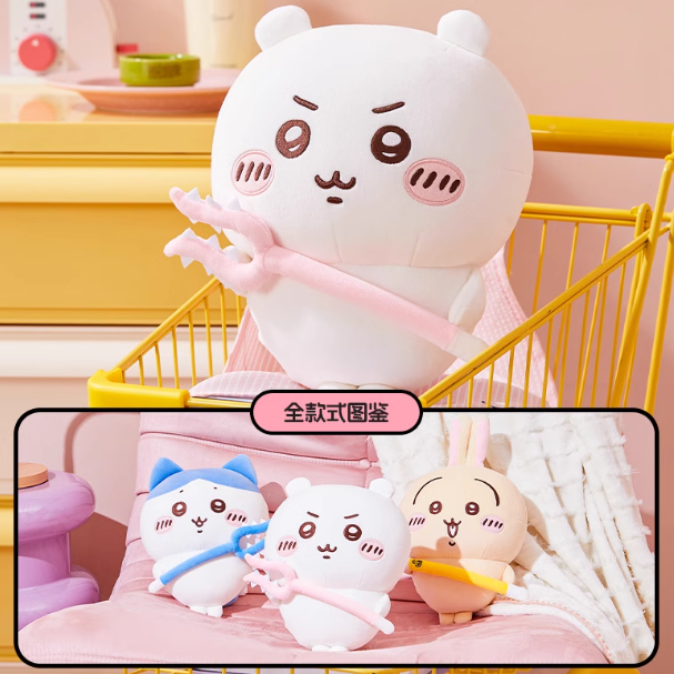 Chiikawa - Weapon Series Doll