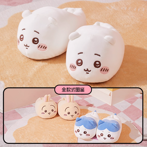 Chiikawa - Plush Slippers