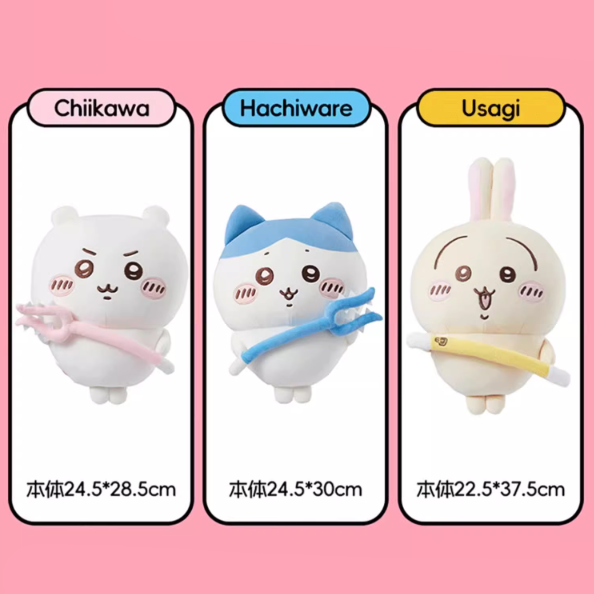 Chiikawa - Weapon Series Doll