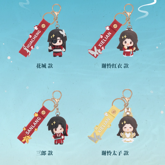 Heaven Official's Blessing - Qinglian Lianlian Series Doll Pendants