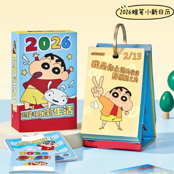 Crayon Shin Chan - Calendar For 2026