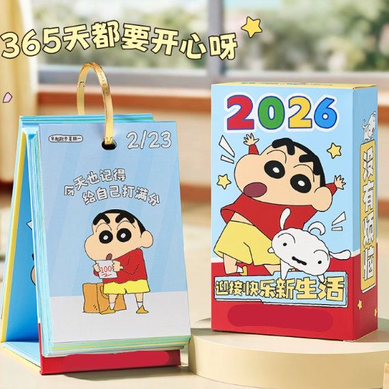 Crayon Shin Chan - Calendar For 2026