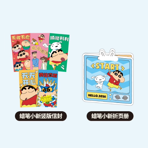 Crayon Shin Chan - Calendar For 2026