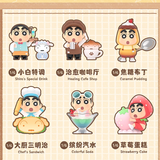 Crayon Shin Chan - Spring Season Series Blind Box