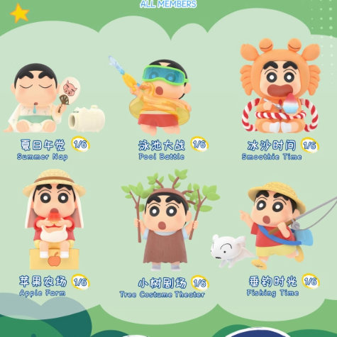 Crayon Shin Chan - Summer Battle Series Figurine Blind Box