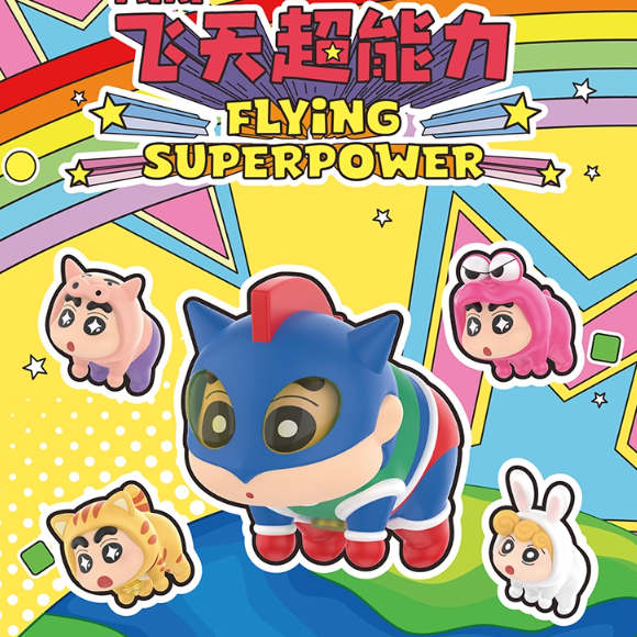Crayon Shin Chan - Flying Apsara Superpower Series Cute Blind Bag