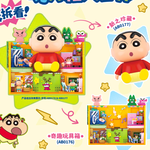 Crayon Shin Chan - Toy Battle Toy Box