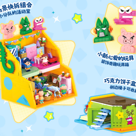Crayon Shin Chan - Toy Battle Toy Box