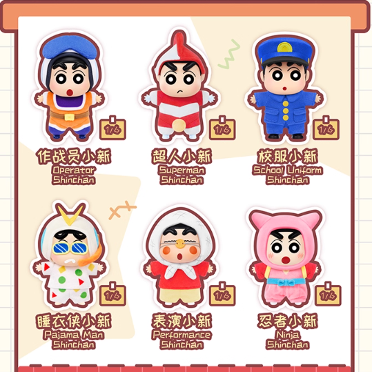 Crayon Shin Chan - Classic Memories Series Blind Box