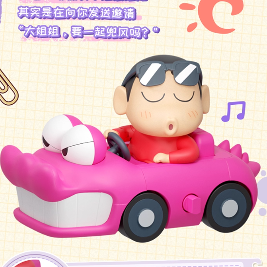 Crayon Shin Chan - Dynamic Super Vitality Series Blind box
