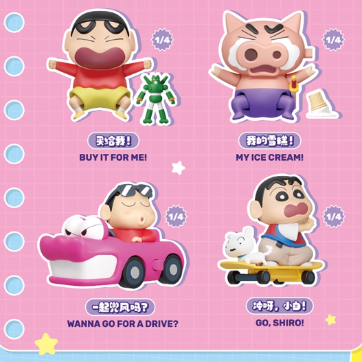 Crayon Shin Chan - Dynamic Super Vitality Series Blind box