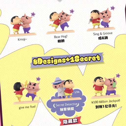 Crayon Shin Chan - Strongest CP Series Blind Box