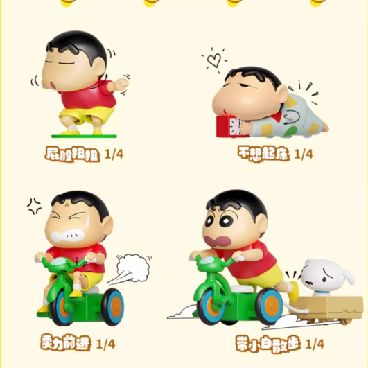 Crayon Shin Chan - Dynamic New Life Series Blind Box
