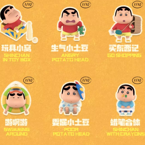 Crayon Shin Chan - Early Ancient Little Potato Series Blind Box
