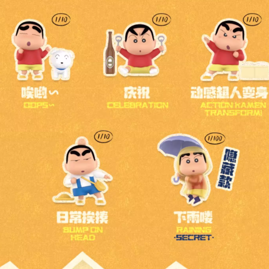 Crayon Shin Chan - Early Ancient Little Potato Series Blind Box