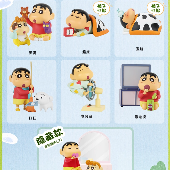 Crayon Shin Chan - Daily Series 1 Blind Box