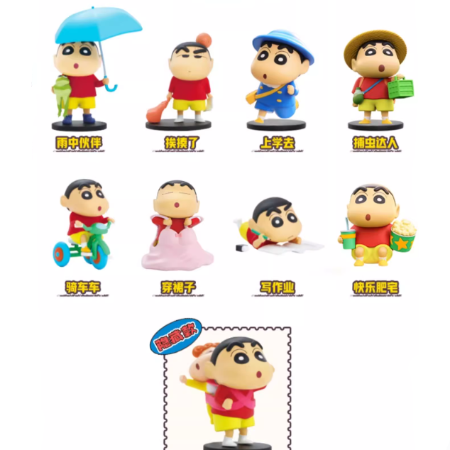 Crayon Shin Chan - Daily Series 3 Blind Box