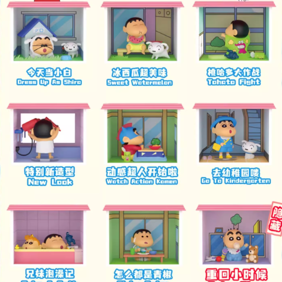 Crayon Shin Chan - Spring House Series Blind Box
