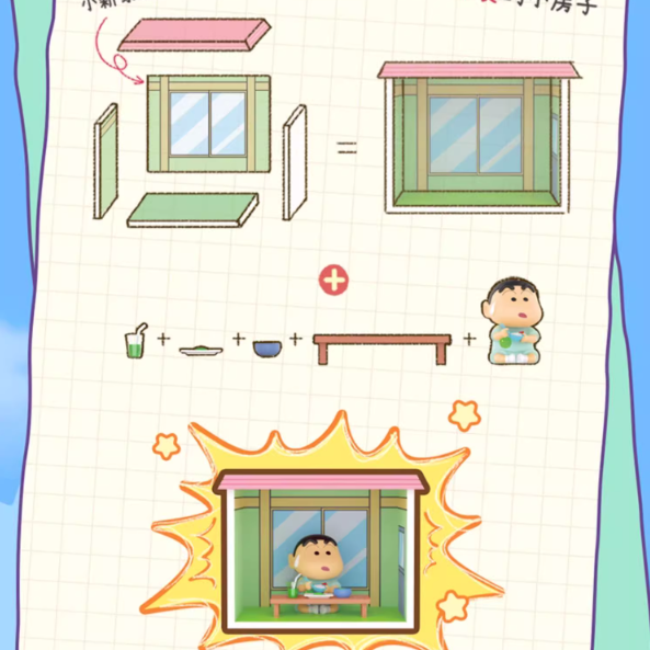 Crayon Shin Chan - Spring House Series Blind Box