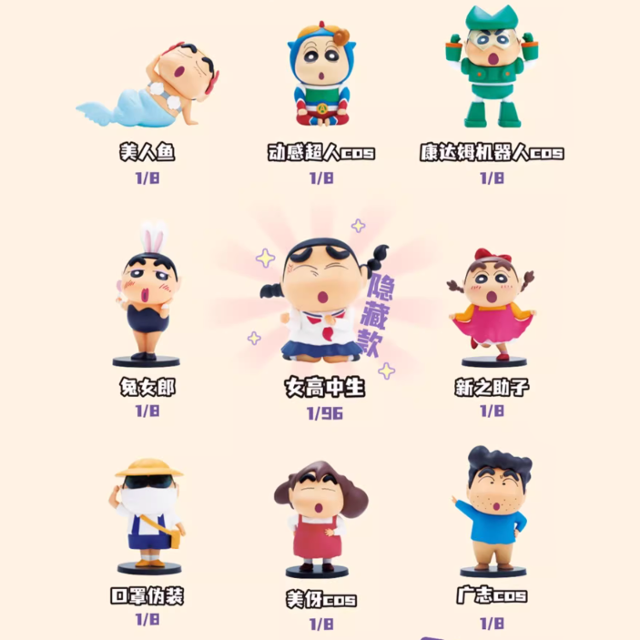 Crayon Shin Chan - Funny COS Blind Box