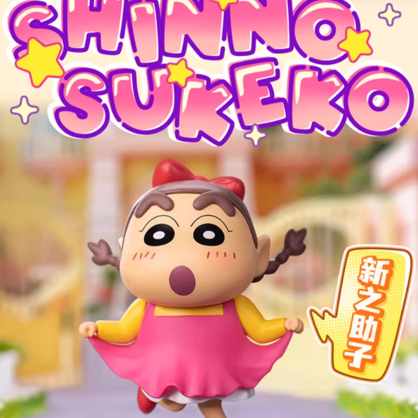Crayon Shin Chan - Funny COS Blind Box