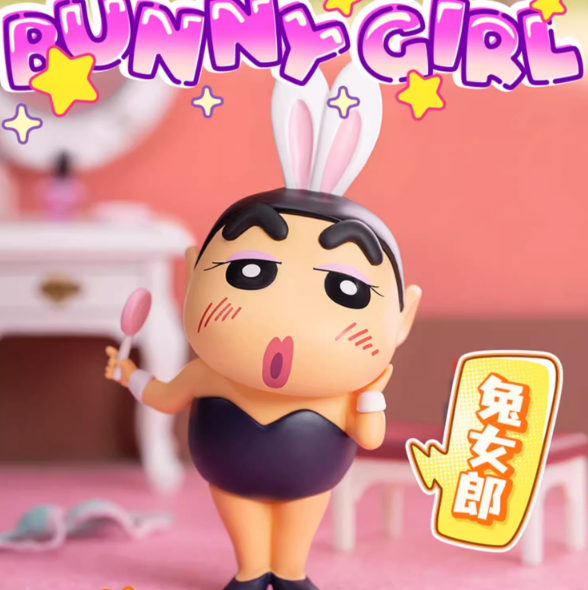 Crayon Shin Chan - Funny COS Blind Box